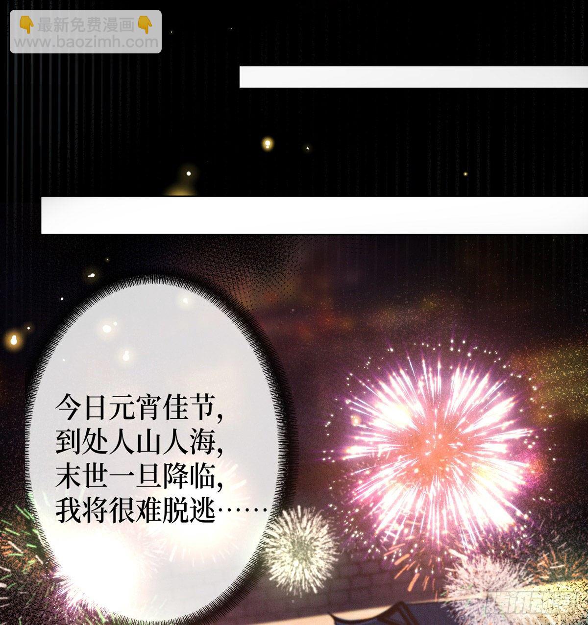 第三话 有人非礼无知少女啊(1/2)-第3话