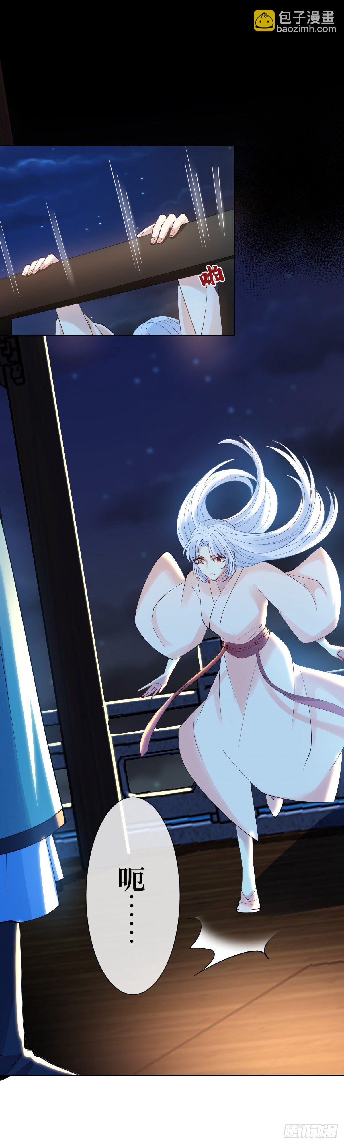 第三话 有人非礼无知少女啊(1/2)-第3话