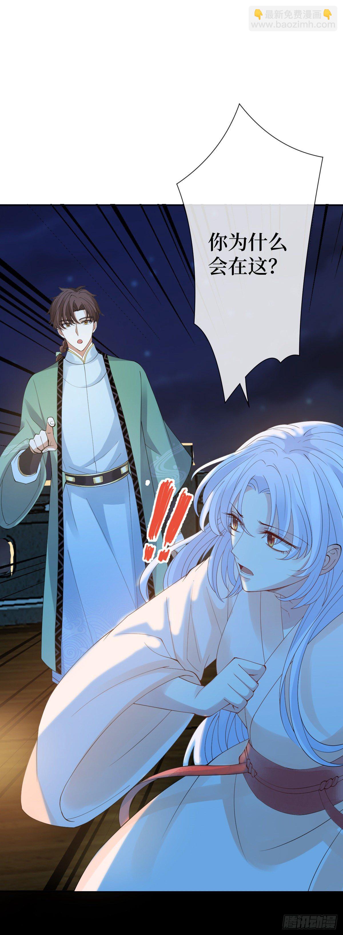 第三话 有人非礼无知少女啊(1/2)-第3话