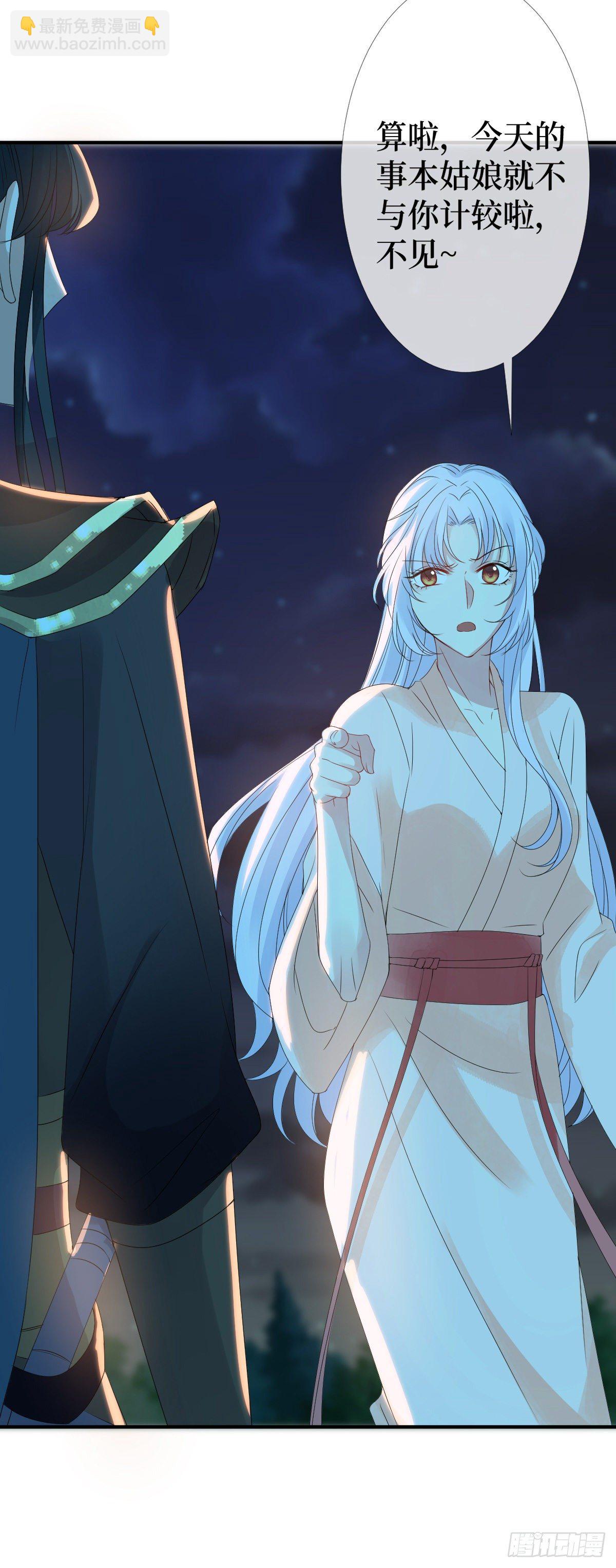 第三话 有人非礼无知少女啊(1/2)-第3话