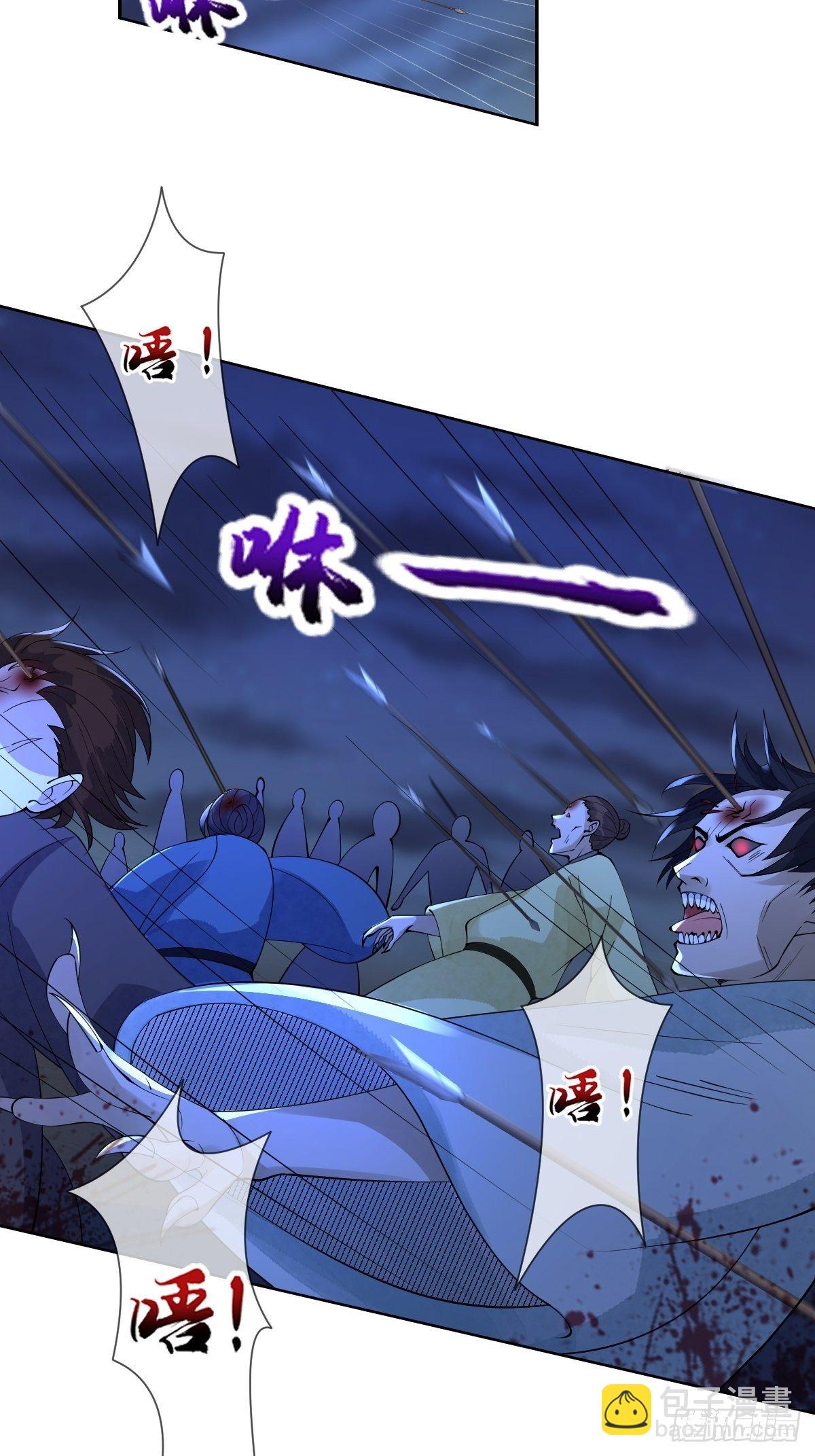 第二十一话 没有实力就别晒脸(1/2)-第21话