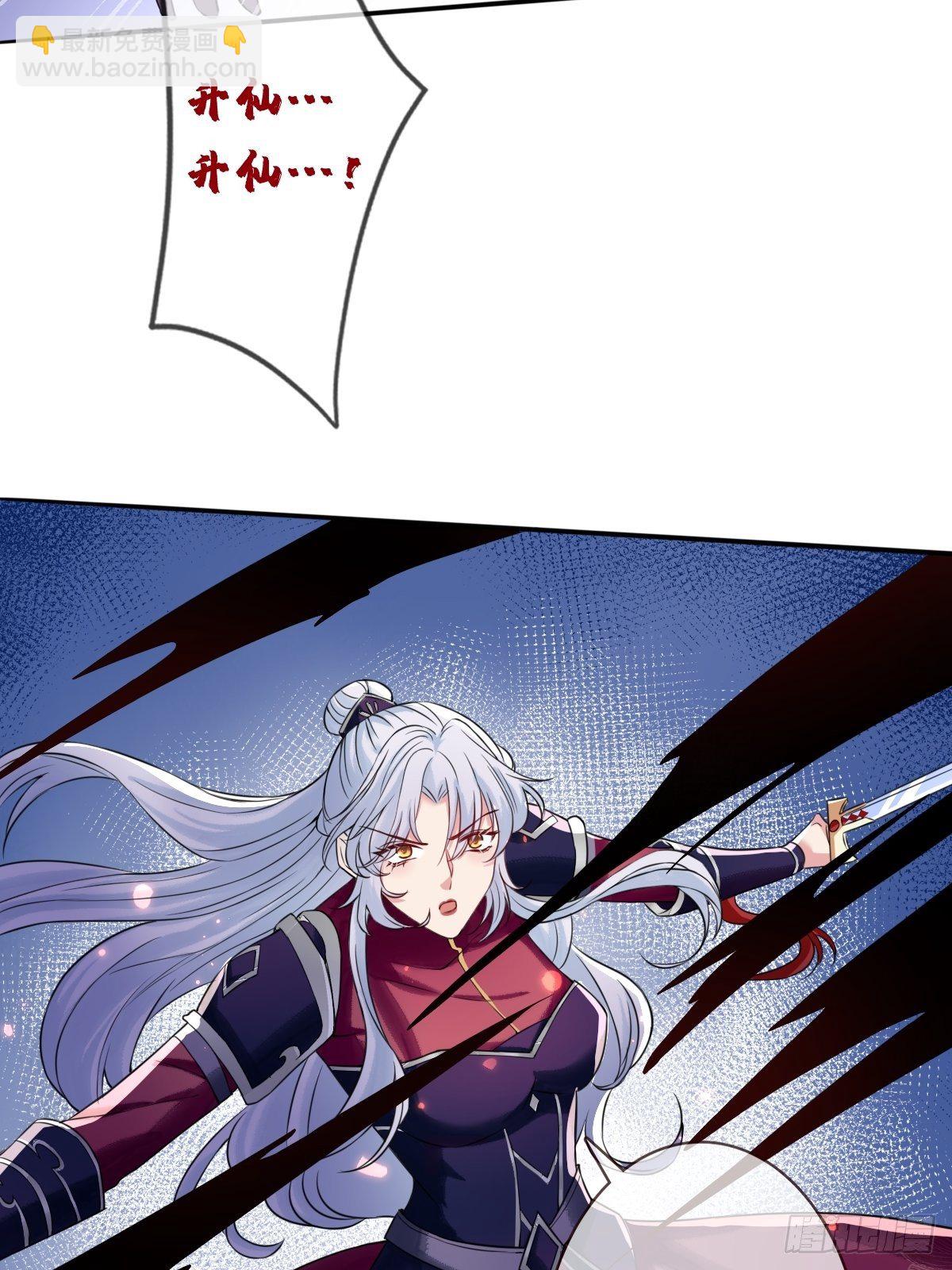 第二十三话 你没了(1/2)-第23话