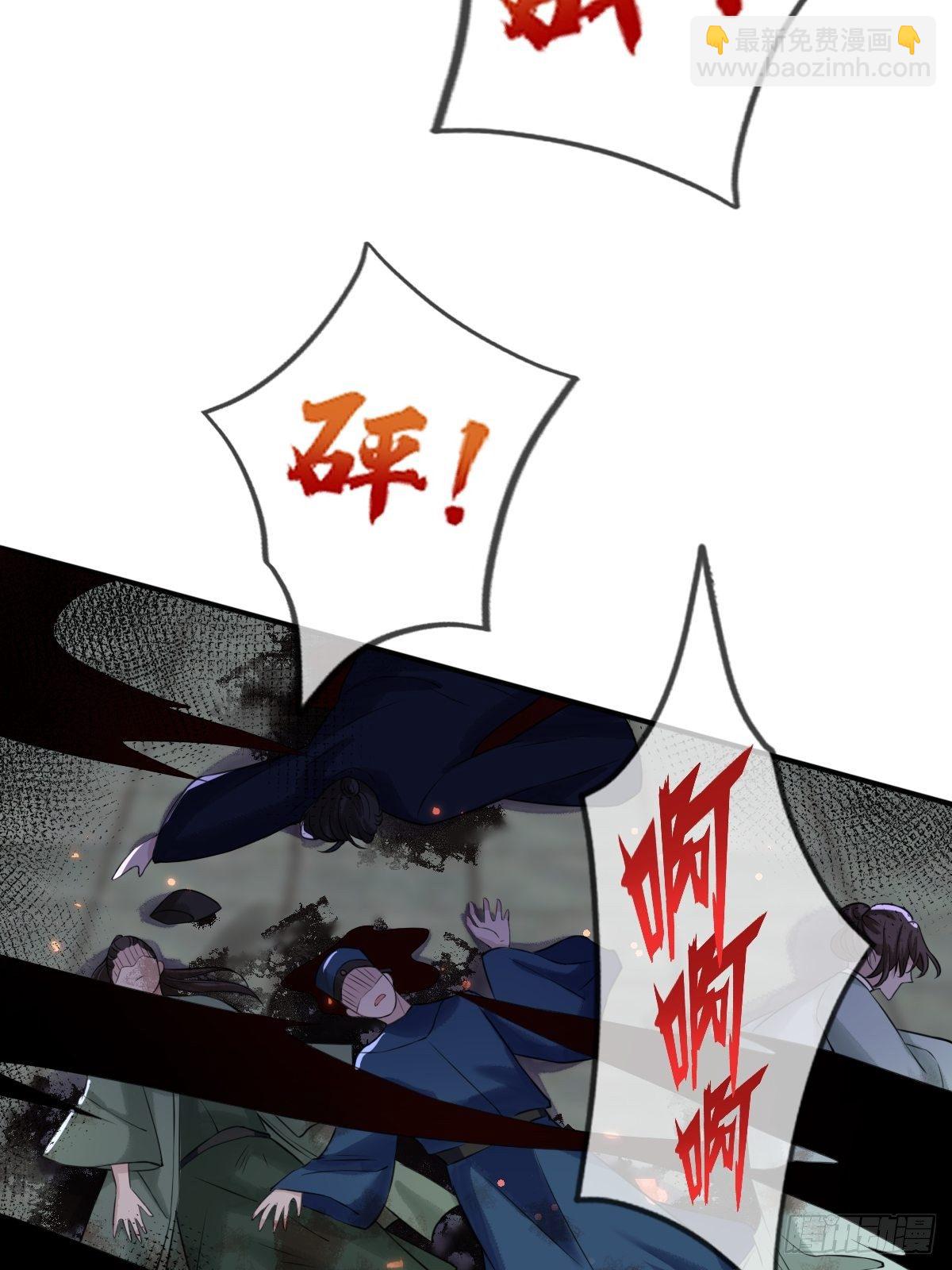 第二十三话 你没了(1/2)-第23话