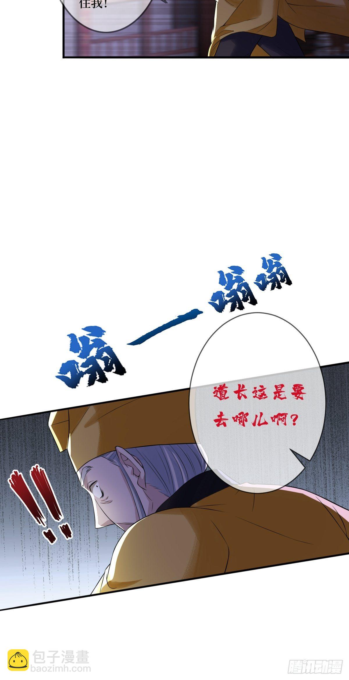 第二十三话 你没了(1/2)-第23话