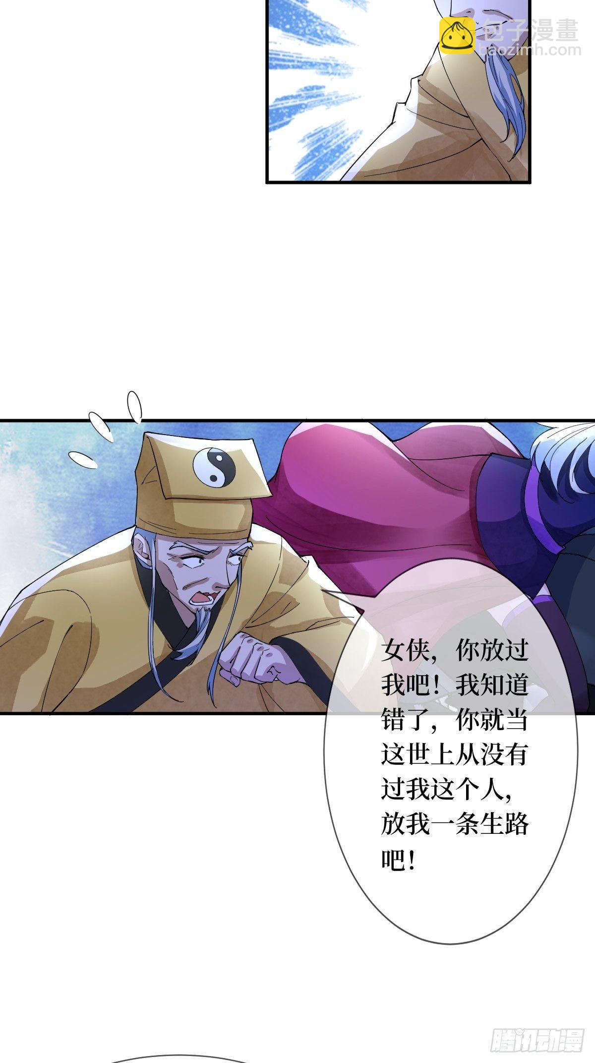 第二十三话 你没了(1/2)-第23话