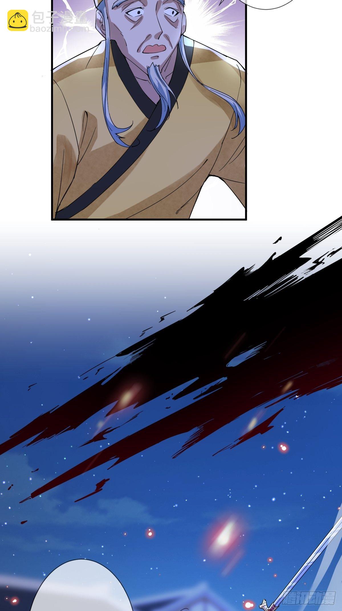 第二十三话 你没了(1/2)-第23话