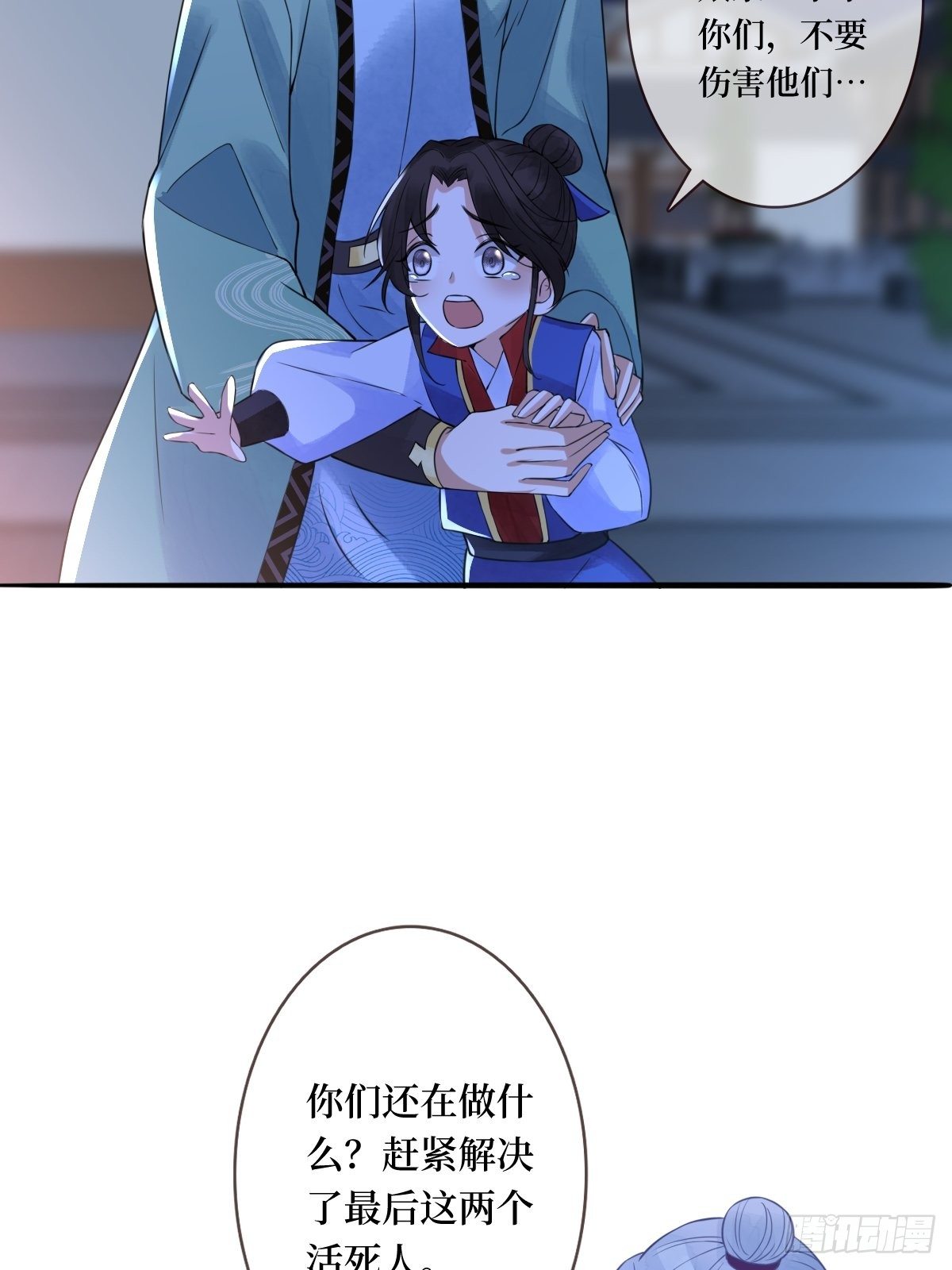 第二十三话 你没了(1/2)-第23话