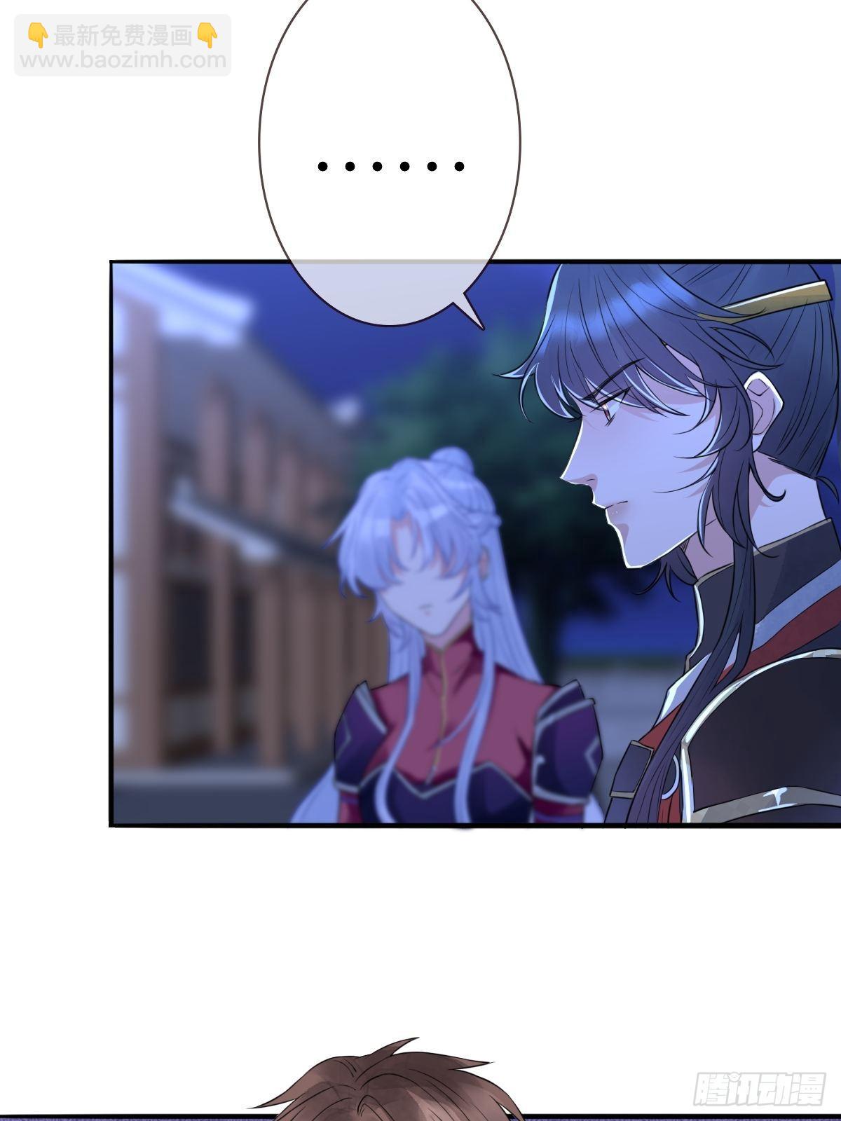 第二十三话 你没了(1/2)-第23话