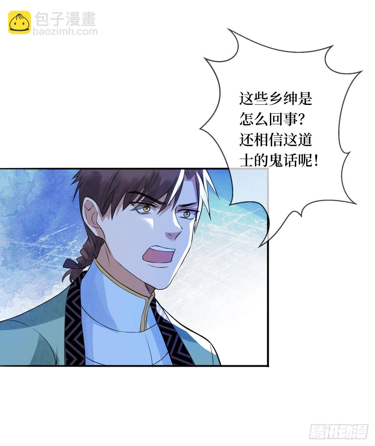 第二十三话 你没了(1/2)-第23话