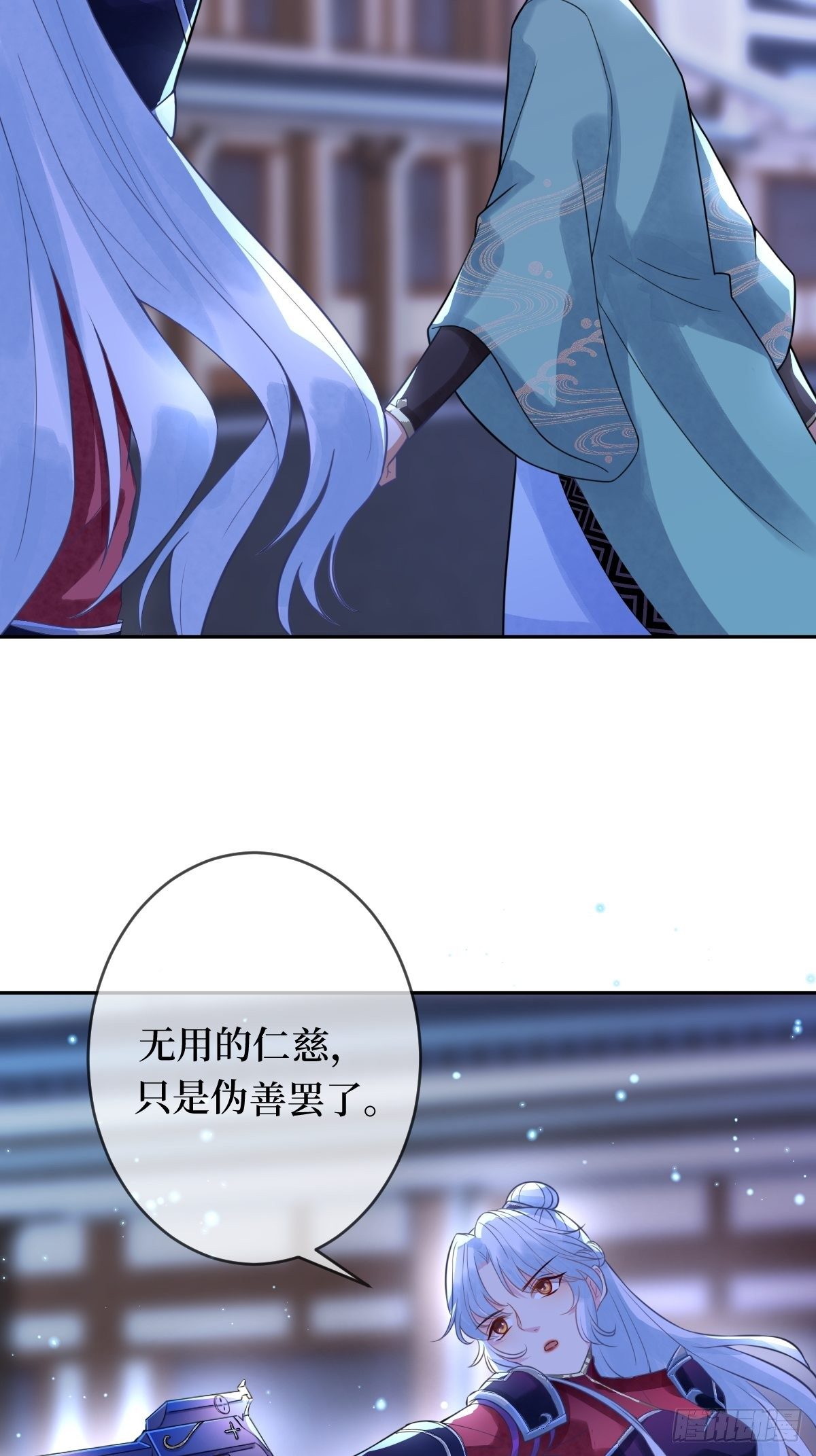 第二十三话 你没了(1/2)-第23话