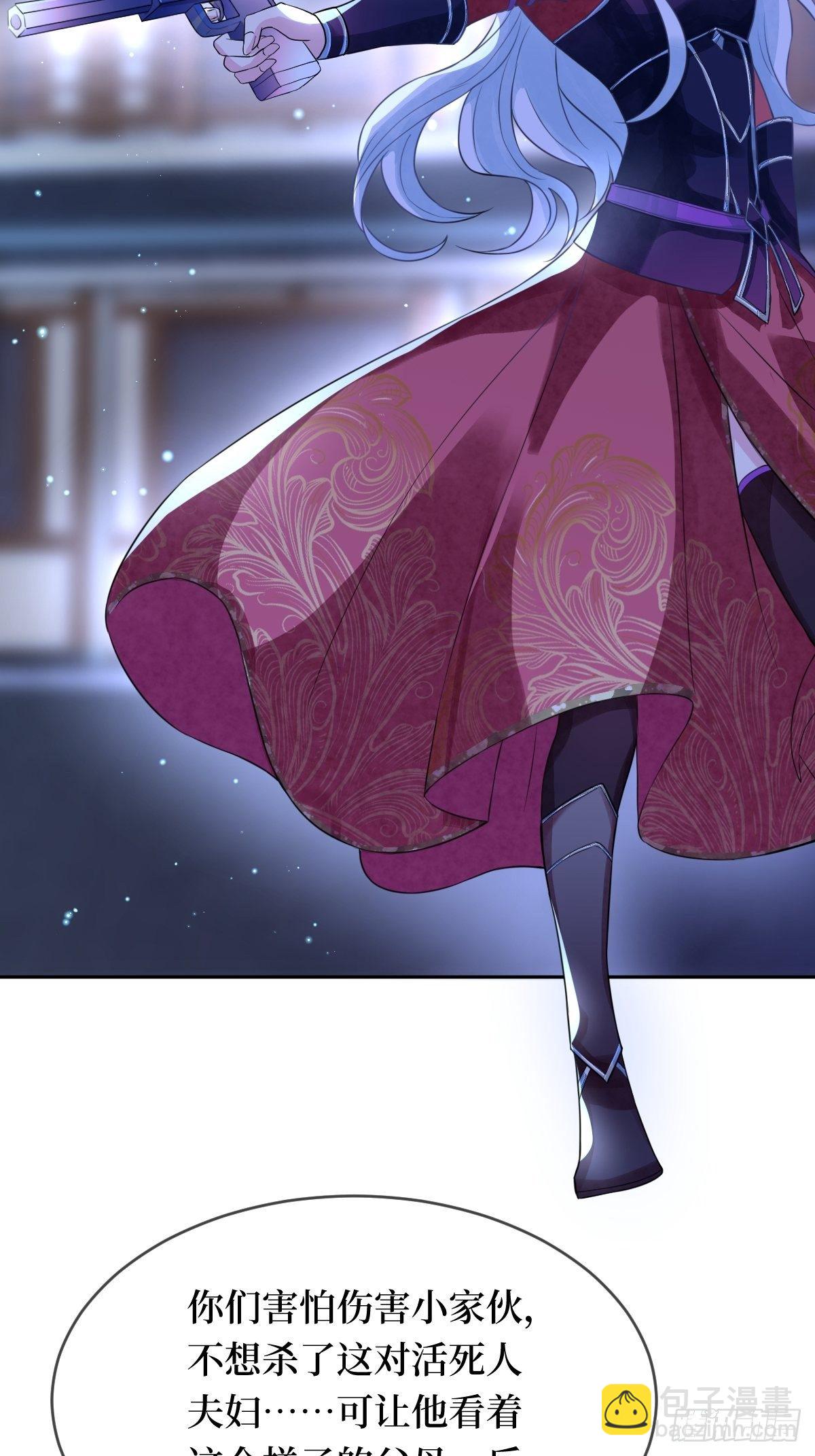 第二十三话 你没了(1/2)-第23话