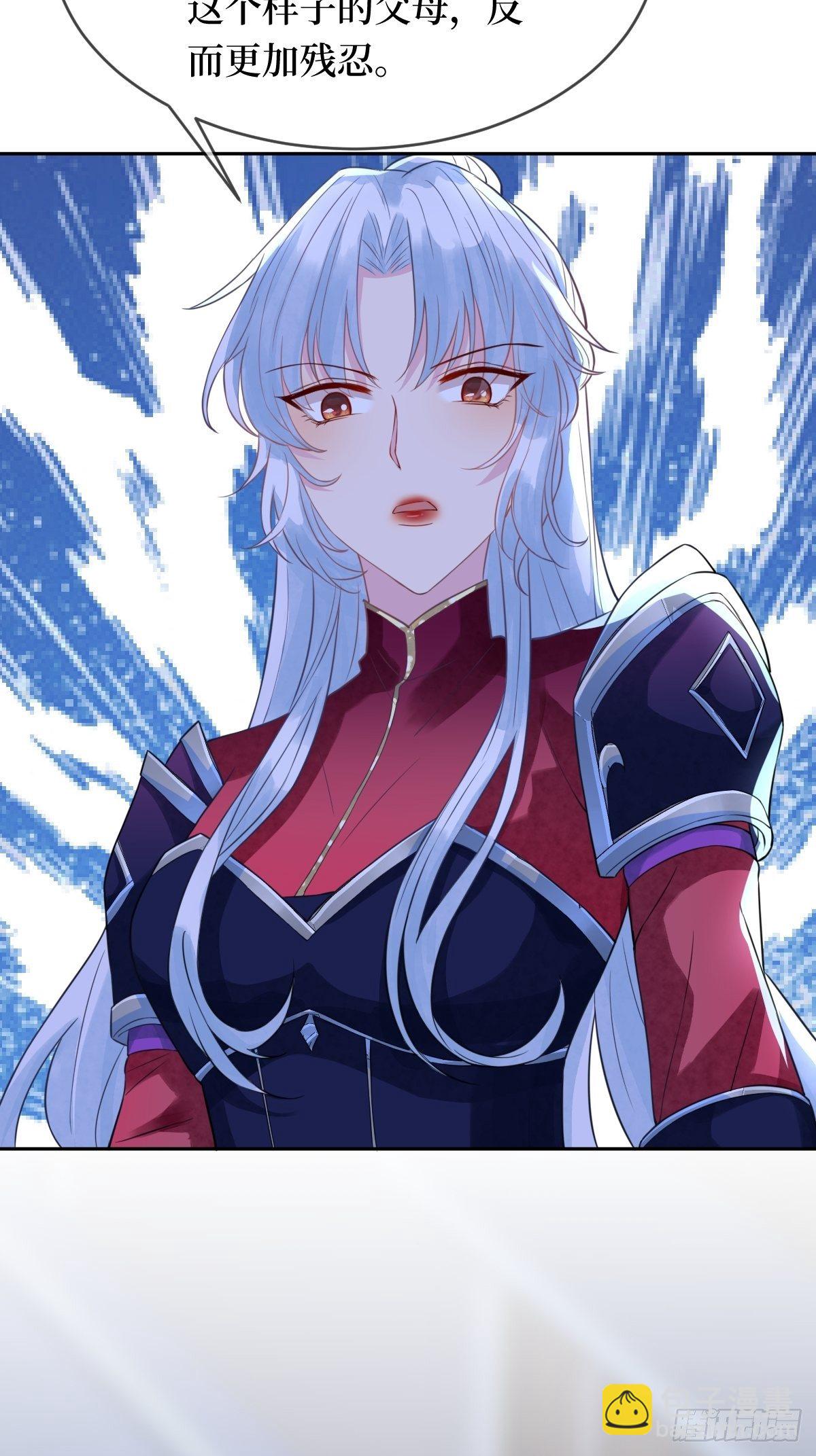 第二十三话 你没了(1/2)-第23话