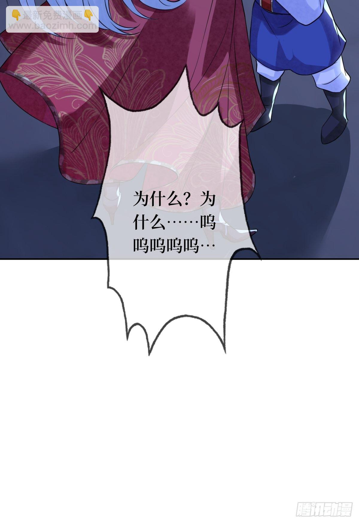 第二十三话 你没了(1/2)-第23话