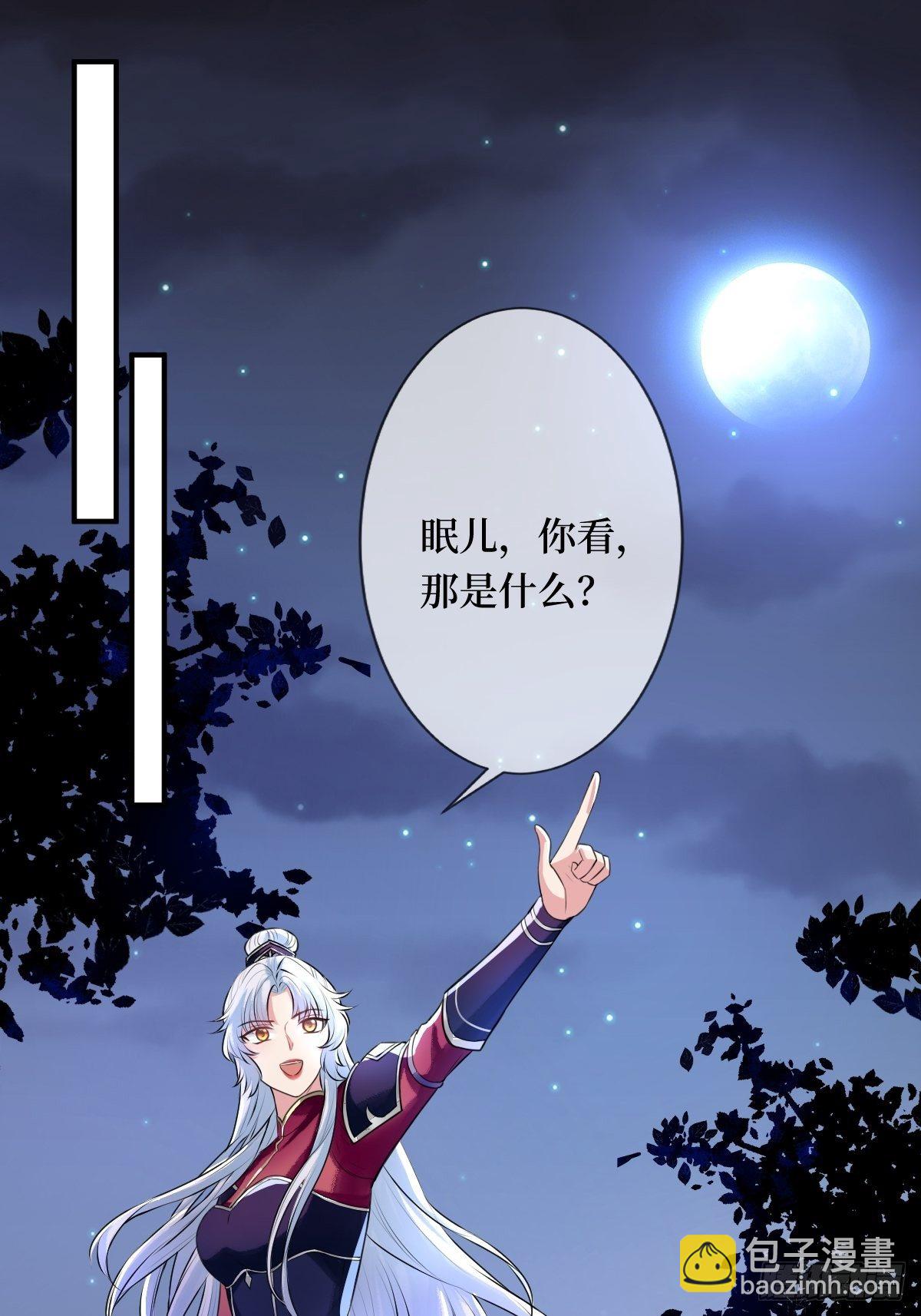 第二十三话 你没了(1/2)-第23话