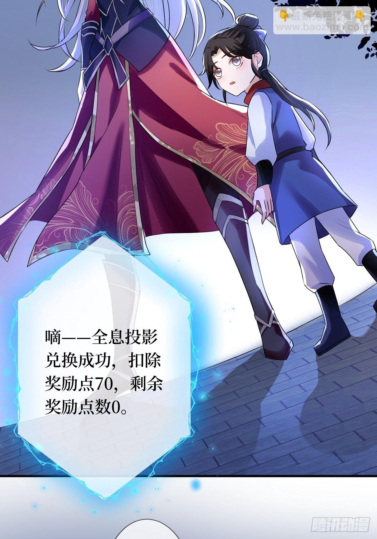 第二十三话 你没了(1/2)-第23话