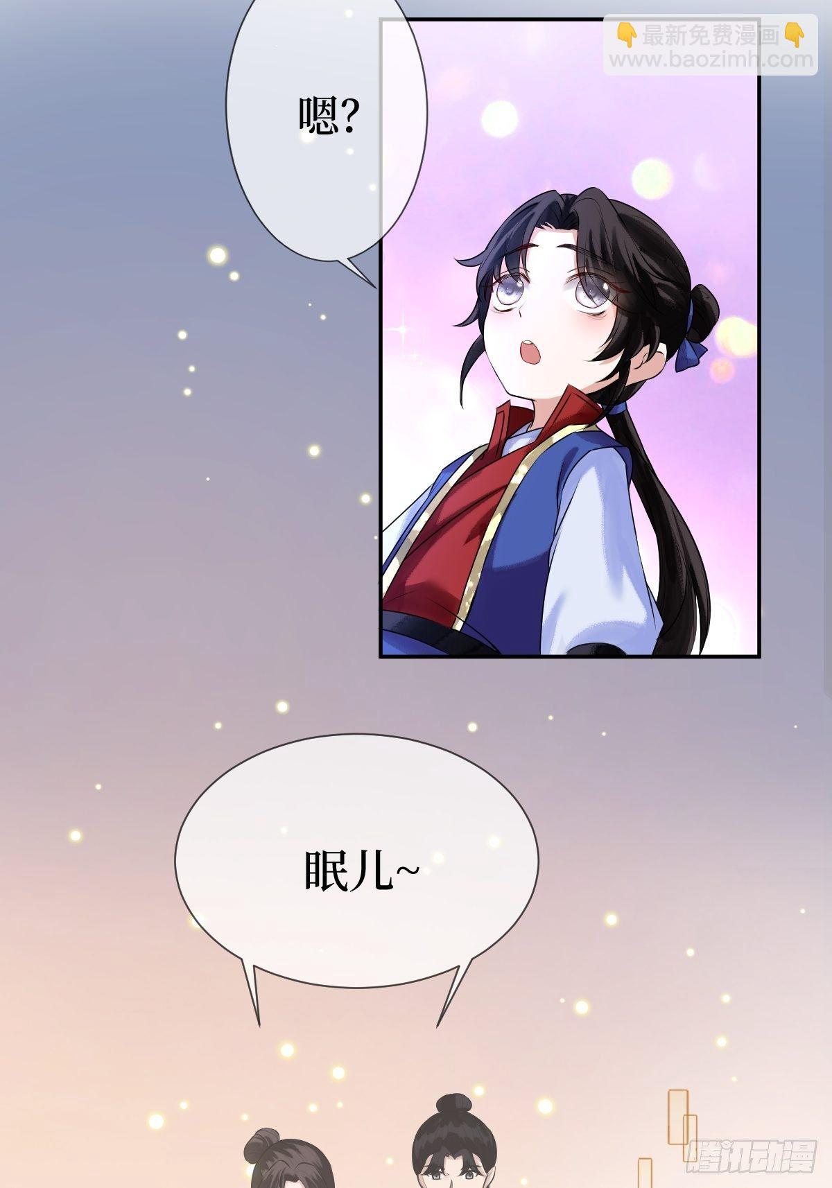 第二十三话 你没了(1/2)-第23话