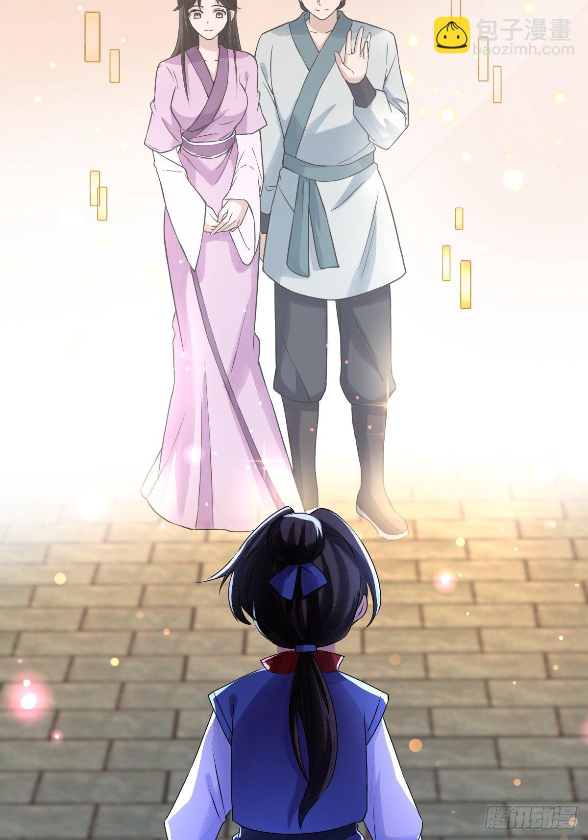 第二十三话 你没了(1/2)-第23话