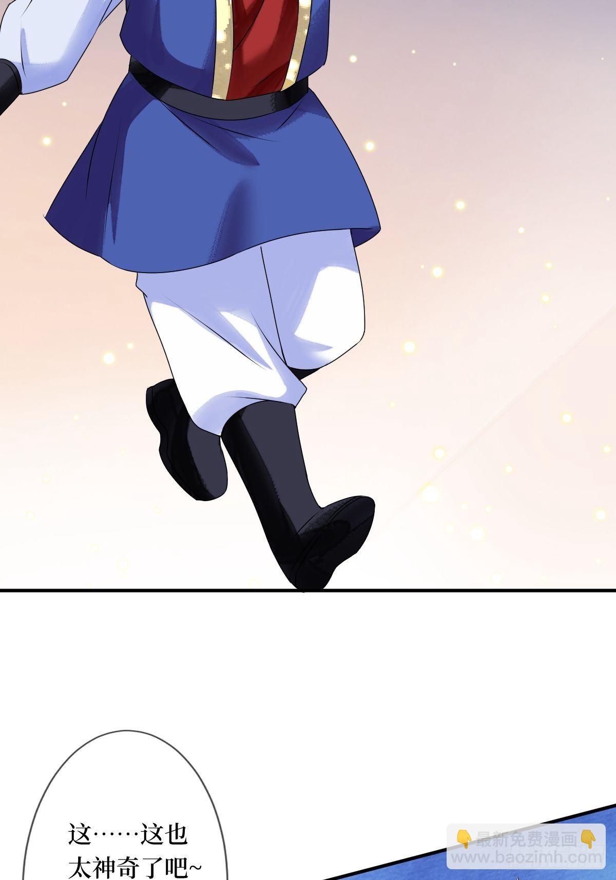 第二十三话 你没了(1/2)-第23话