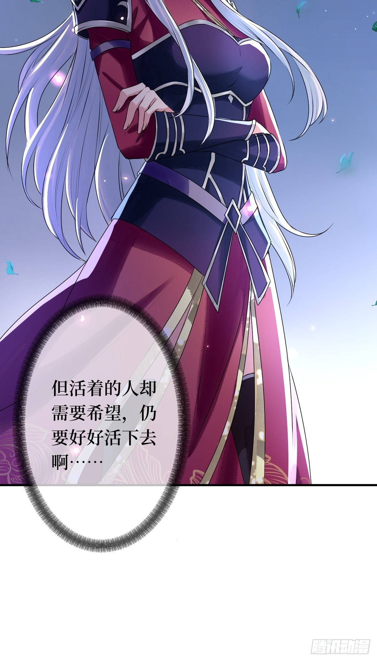 第二十三话 你没了(1/2)-第23话