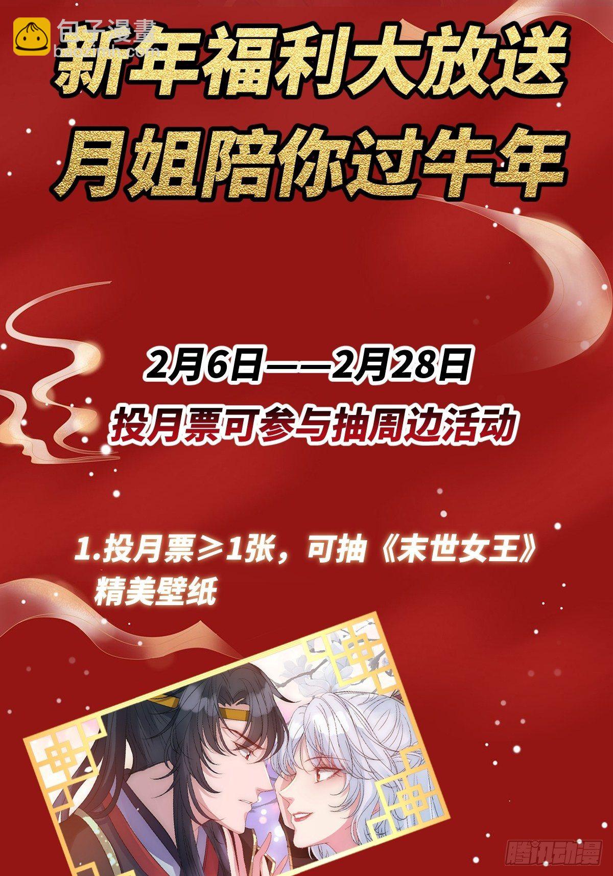 第二十三话 你没了(1/2)-第23话