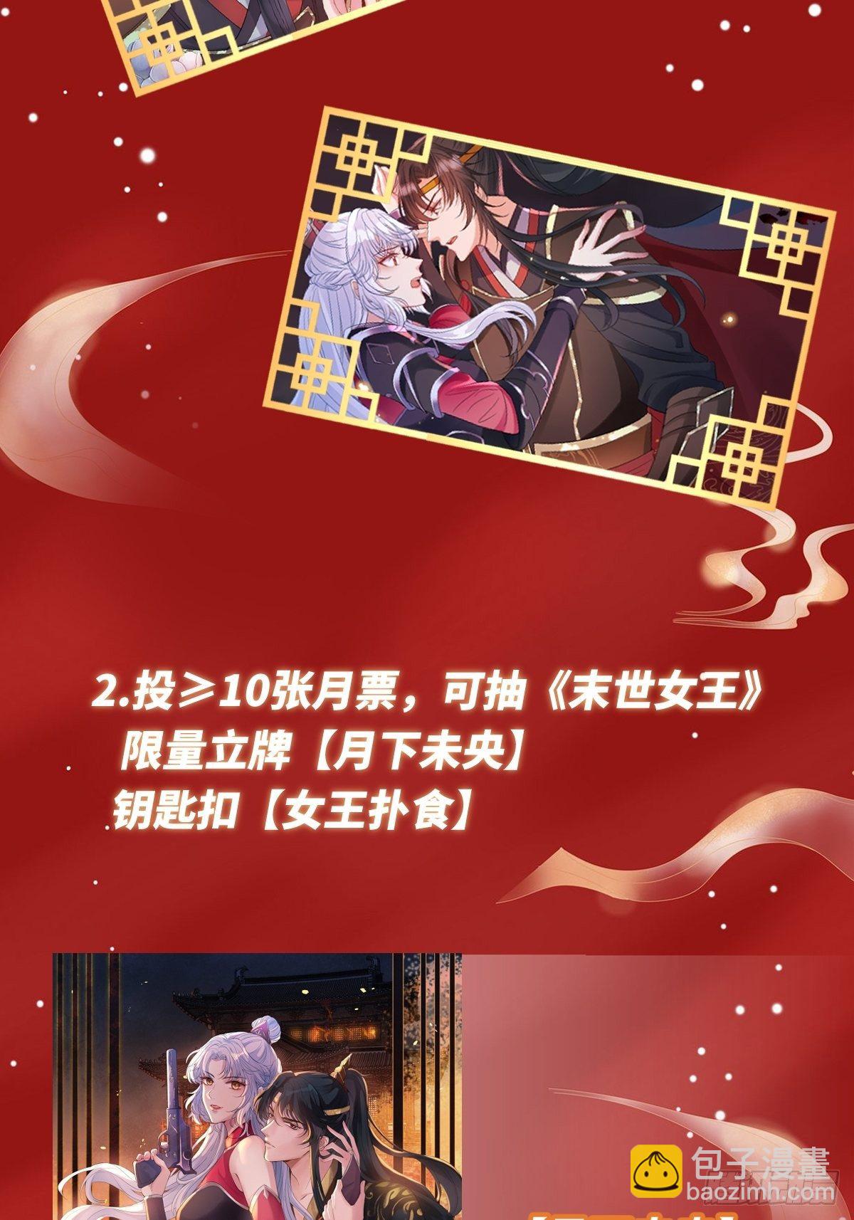 第二十三话 你没了(1/2)-第23话