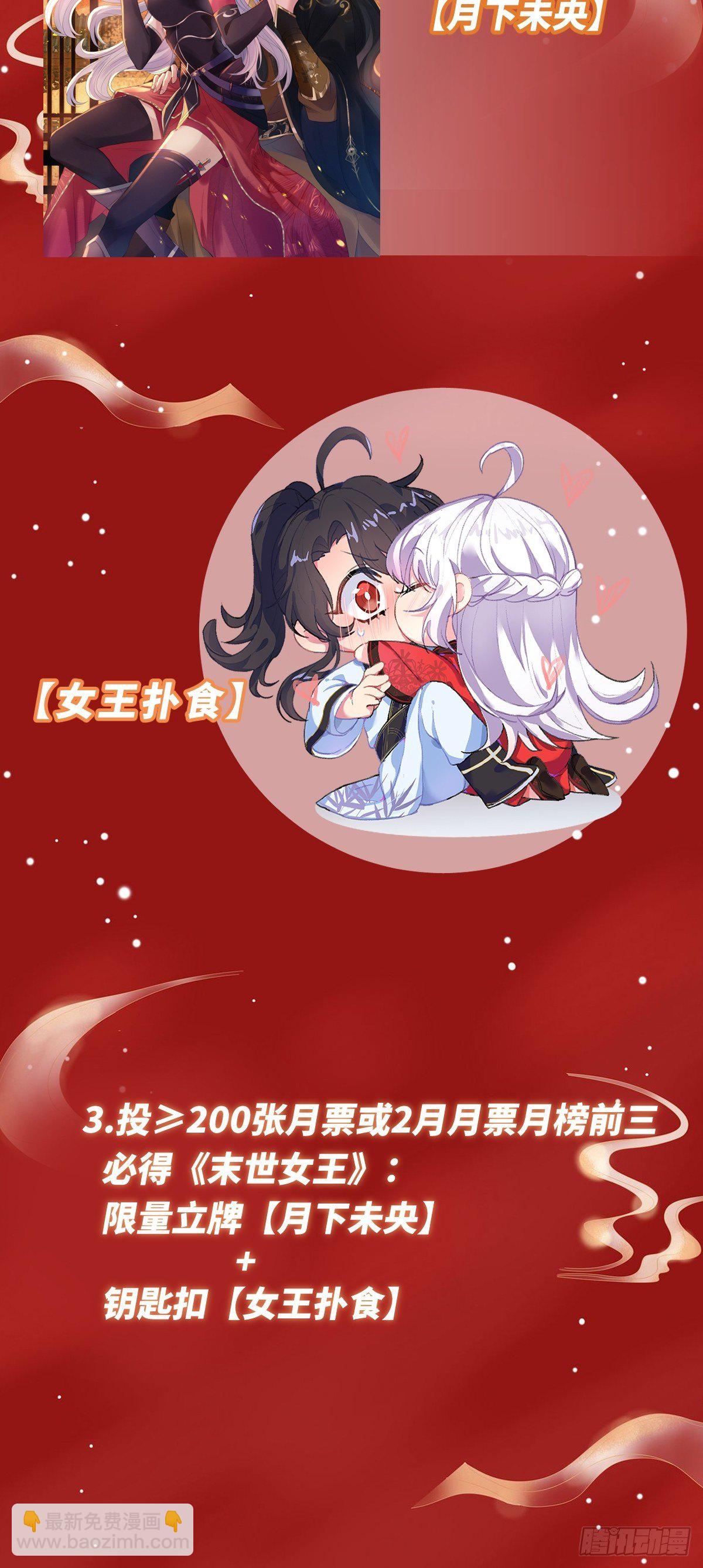 第二十三话 你没了(1/2)-第23话