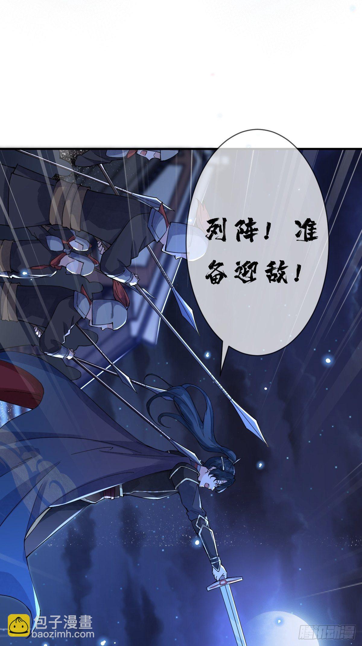 第二十三话 你没了(1/2)-第23话