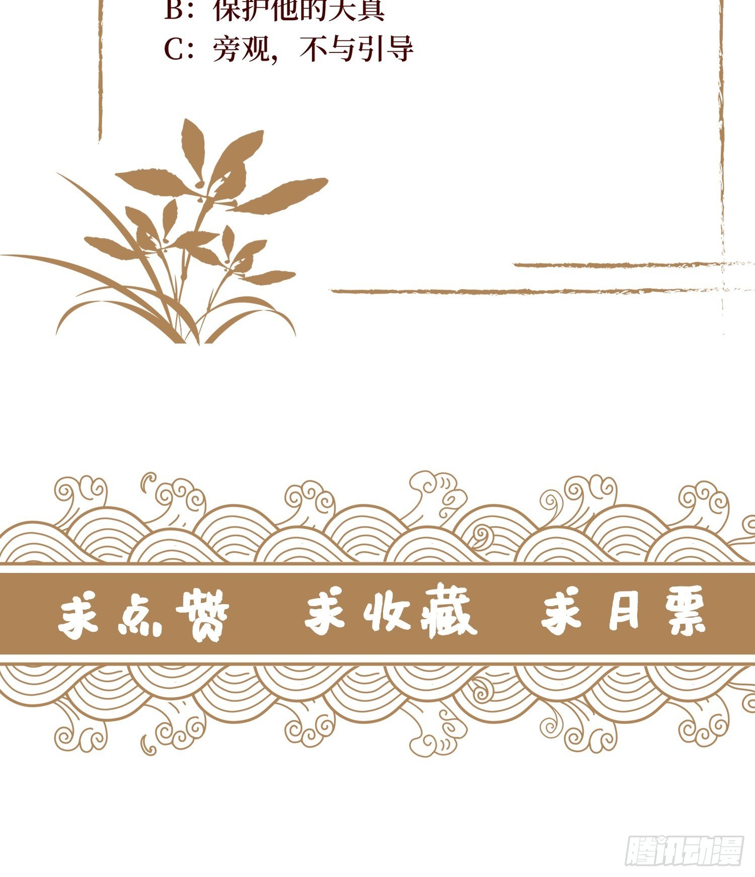 第二十三话 你没了(1/2)-第23话