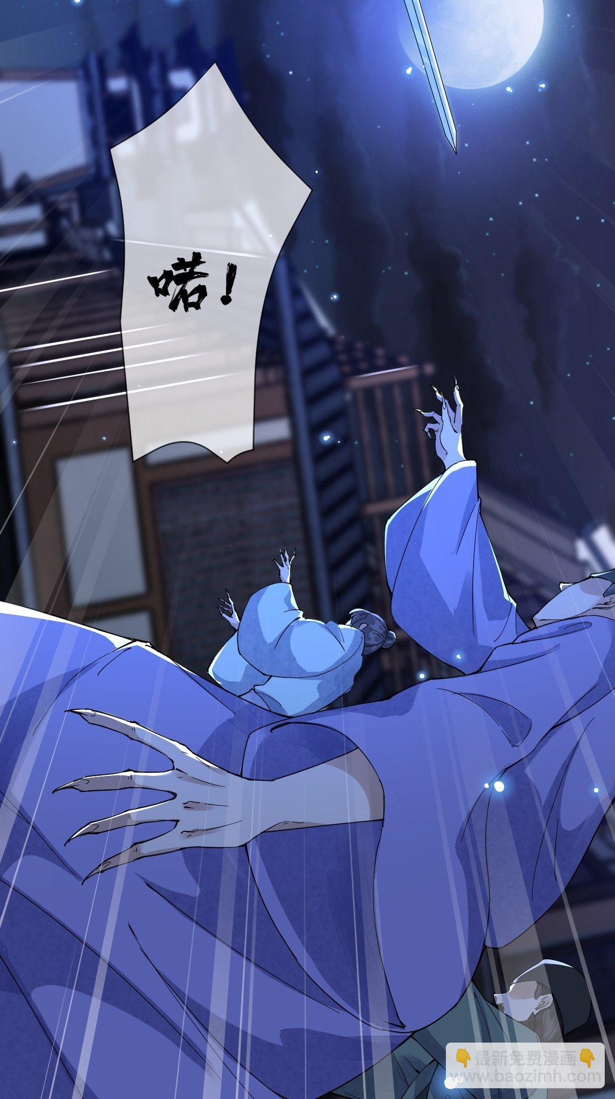 第二十三话 你没了(1/2)-第23话