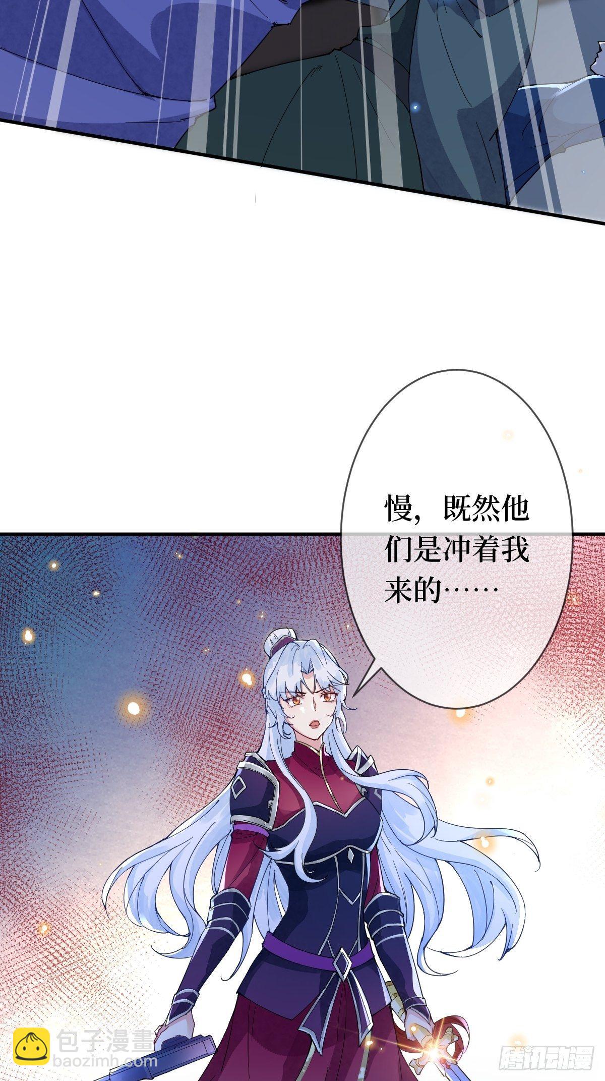 第二十三话 你没了(1/2)-第23话