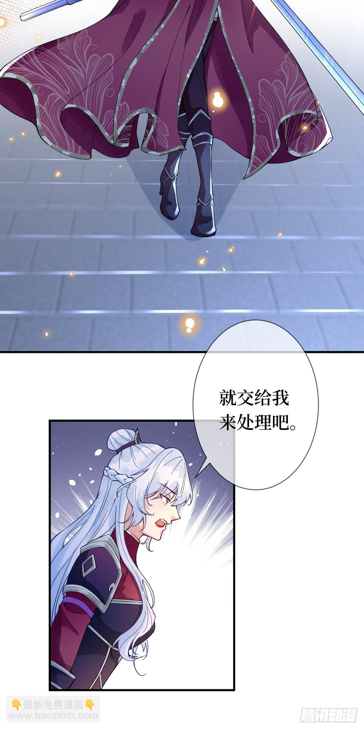 第二十三话 你没了(1/2)-第23话