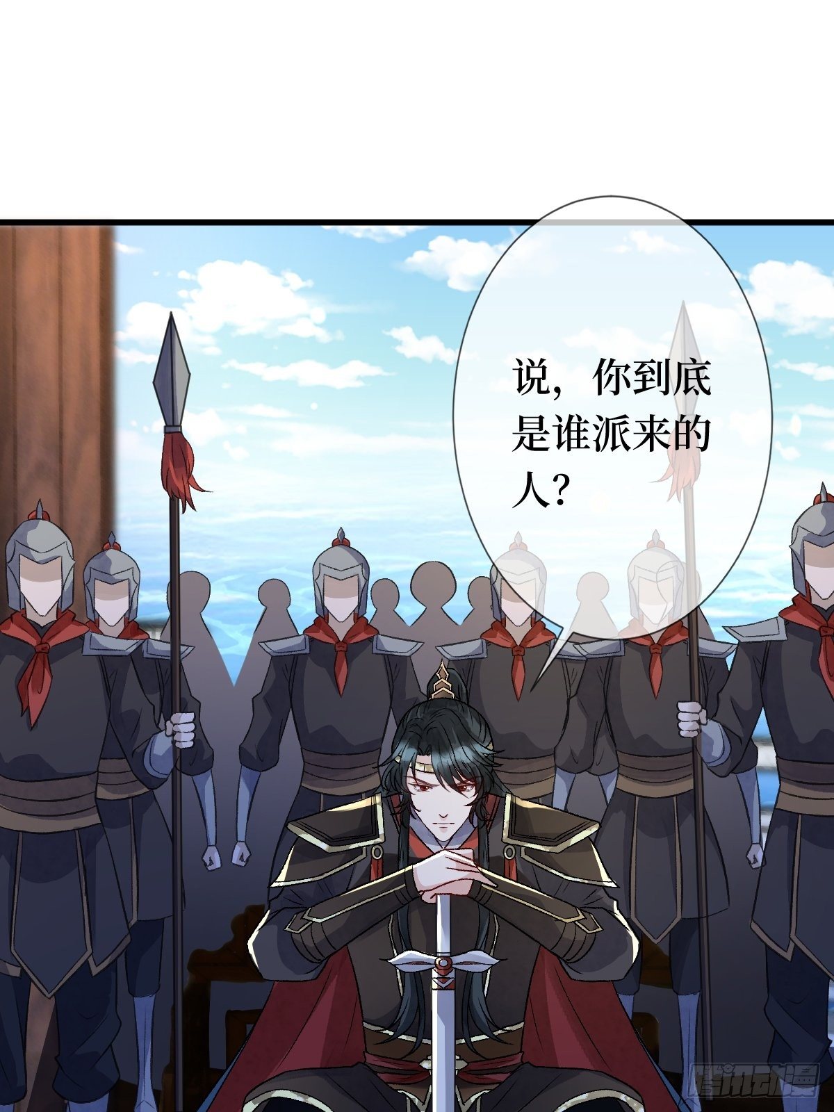 第二十五话 殿下你再靠近一点-第25话