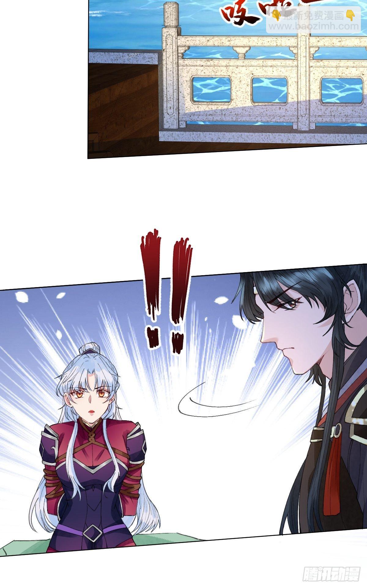 第二十五话 殿下你再靠近一点-第25话