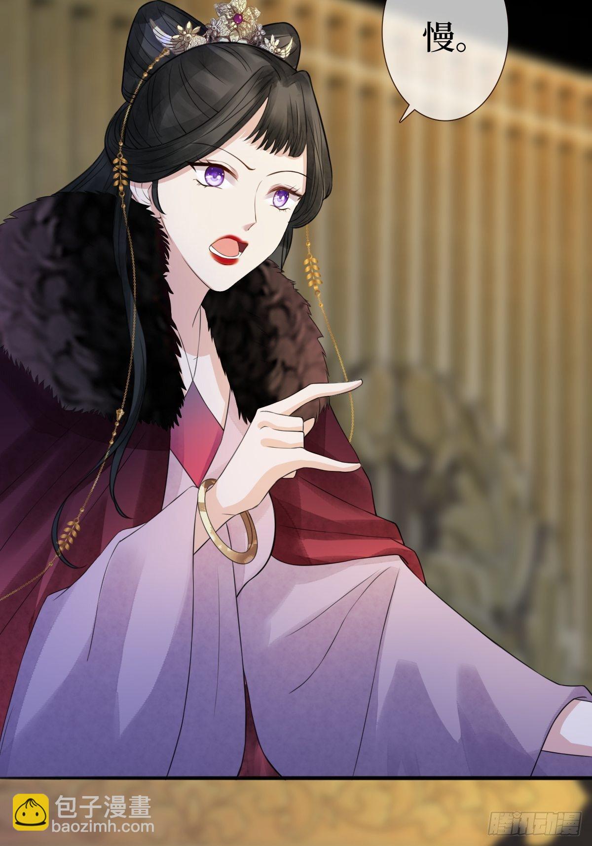 第二十五话 殿下你再靠近一点-第25话