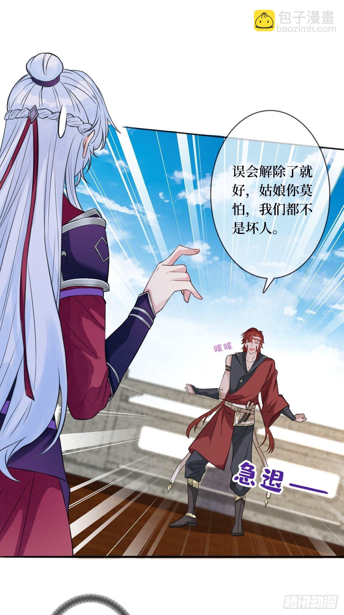 第二十七话 你连活死人都不放过-第27话