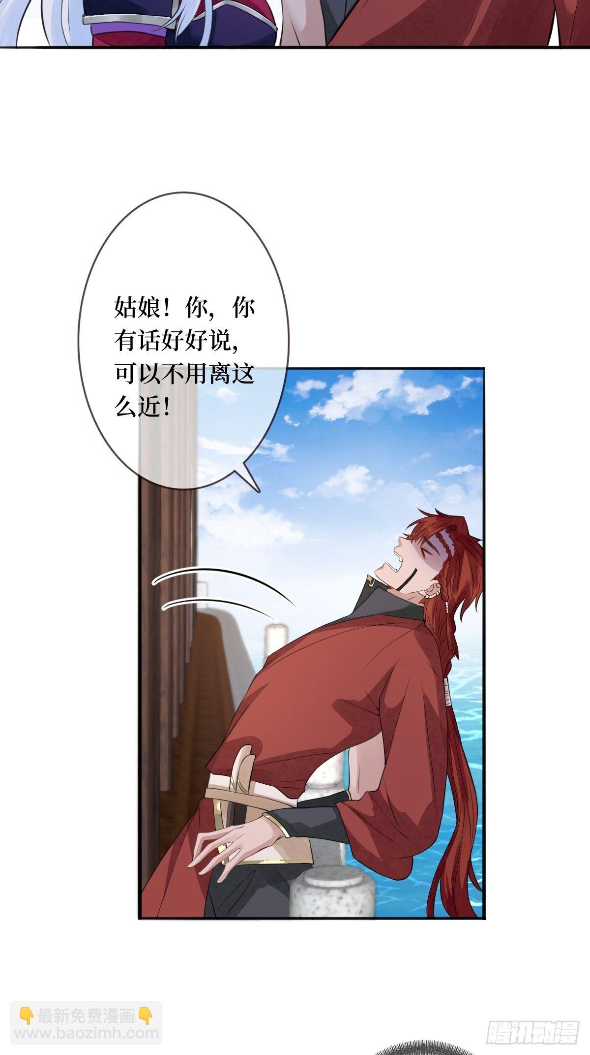 第二十七话 你连活死人都不放过-第27话