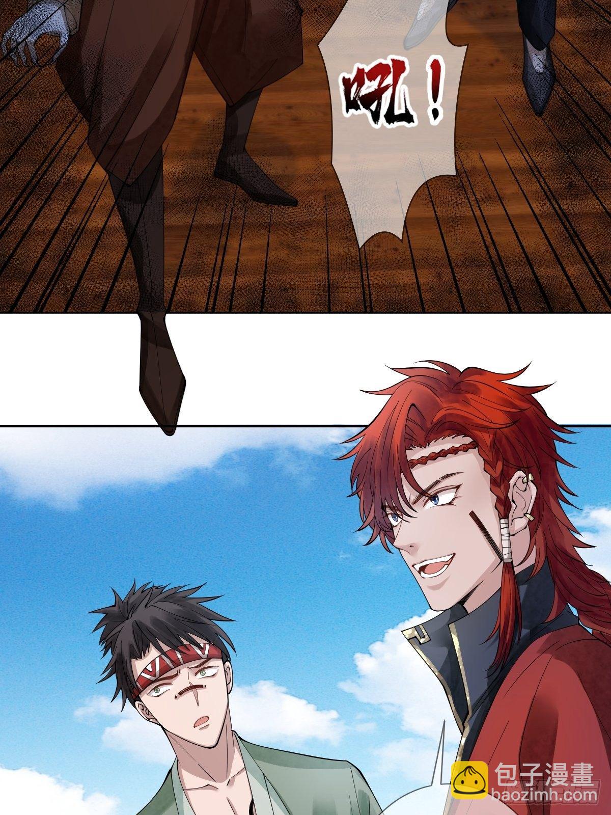 第二十七话 你连活死人都不放过-第27话