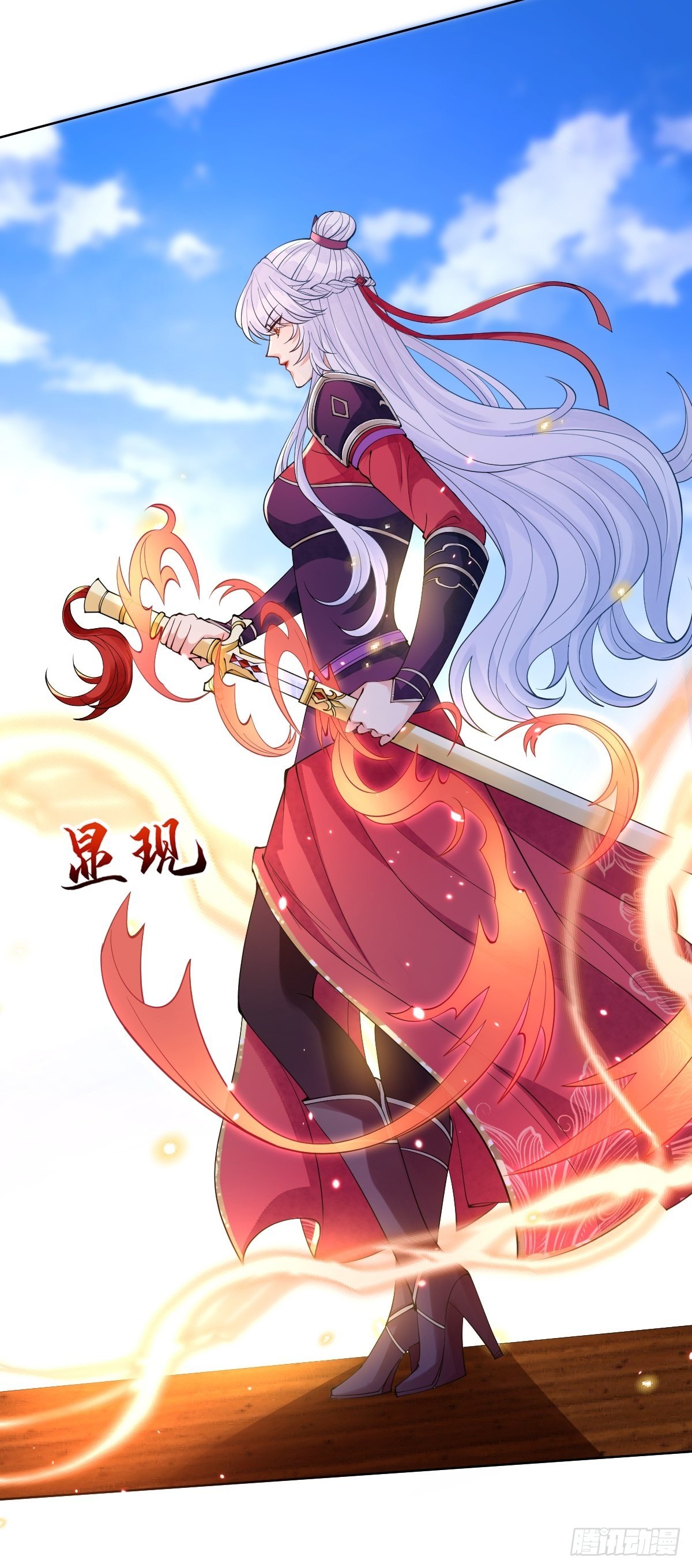 第二十七话 你连活死人都不放过-第27话