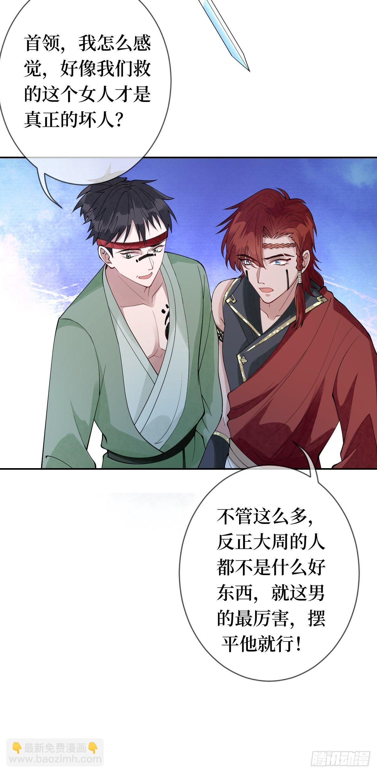 第二十七话 你连活死人都不放过-第27话