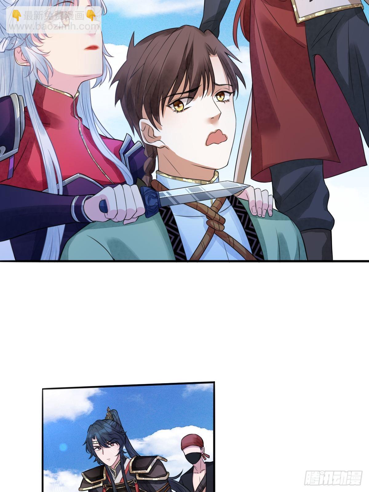 第二十七话 你连活死人都不放过-第27话