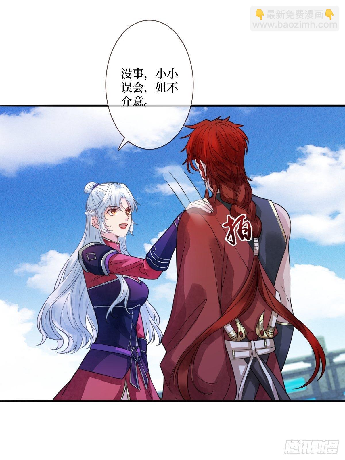 第二十七话 你连活死人都不放过-第27话