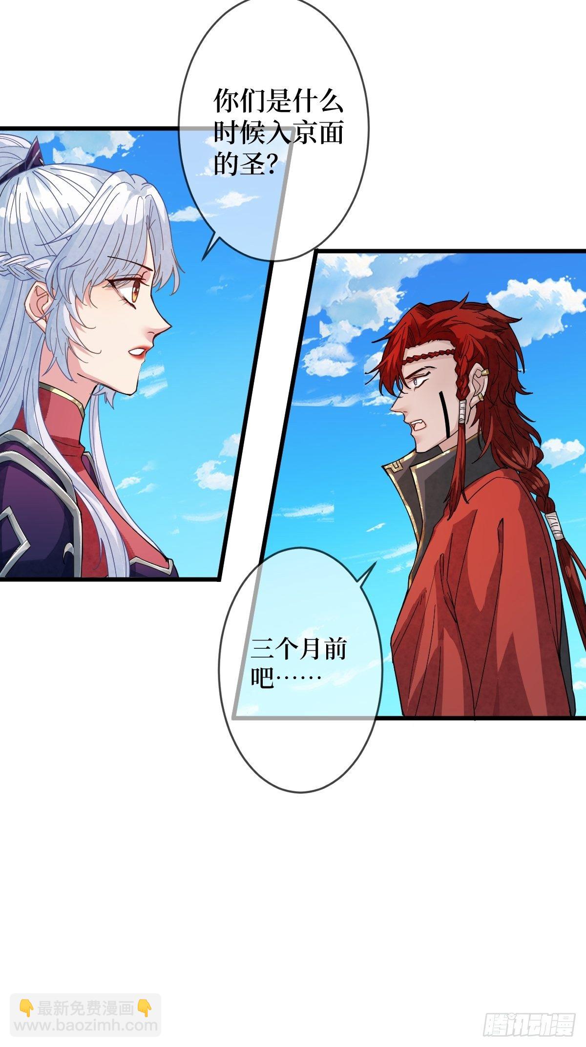 第二十九话 凭实力当妈-第29话