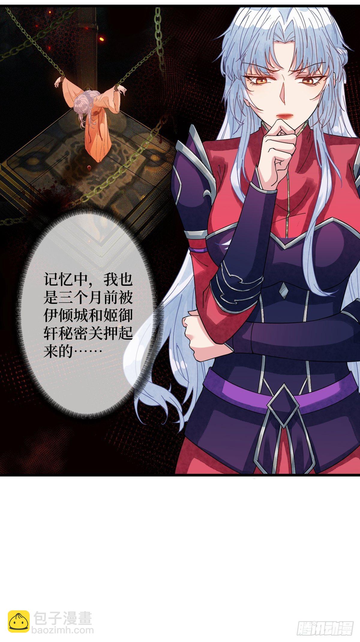 第二十九话 凭实力当妈-第29话