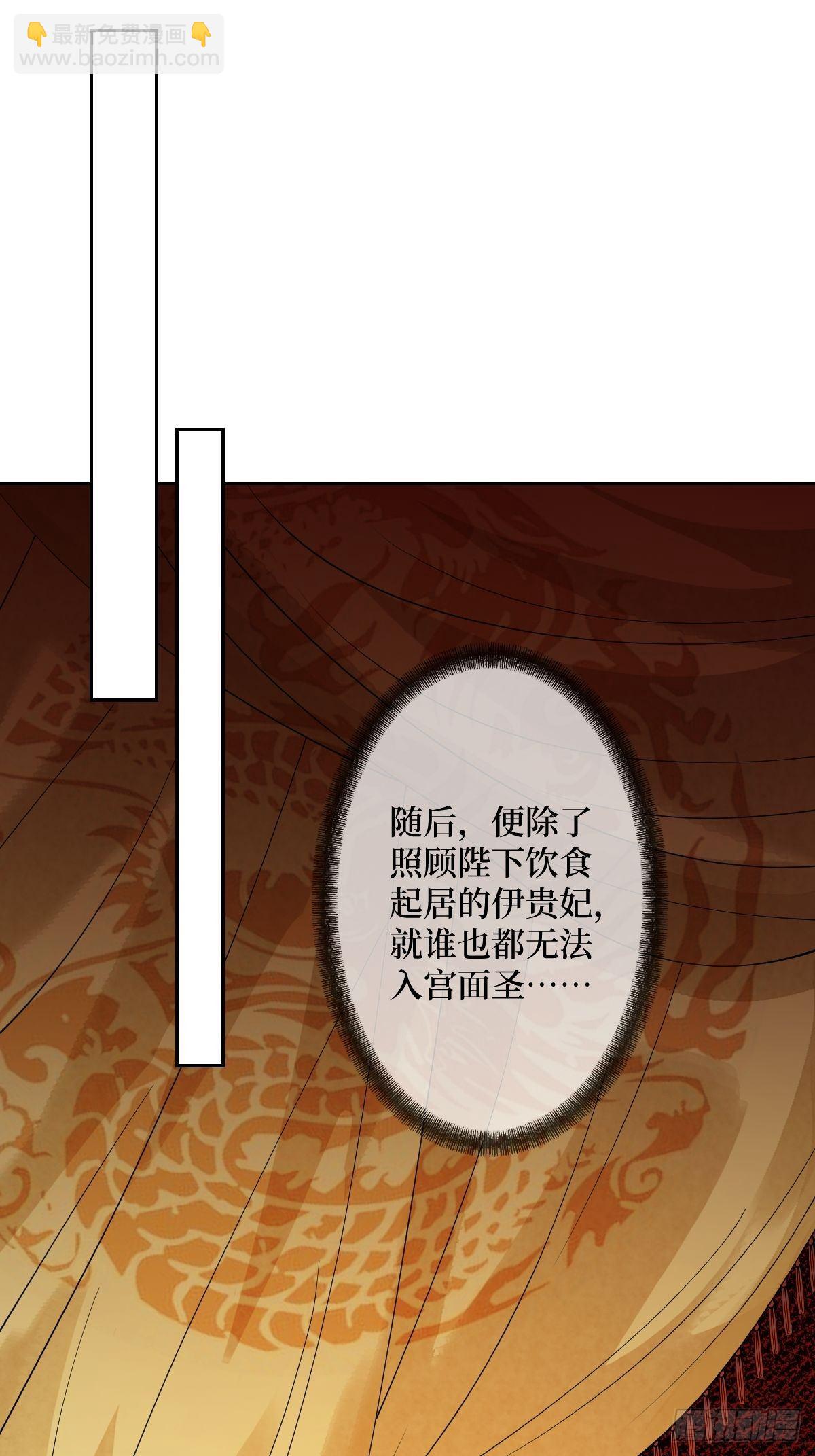 第二十九话 凭实力当妈-第29话