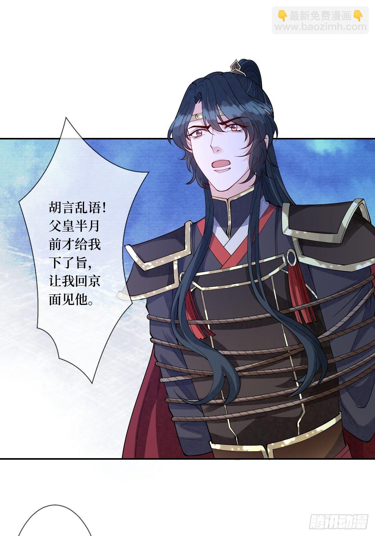 第二十九话 凭实力当妈-第29话