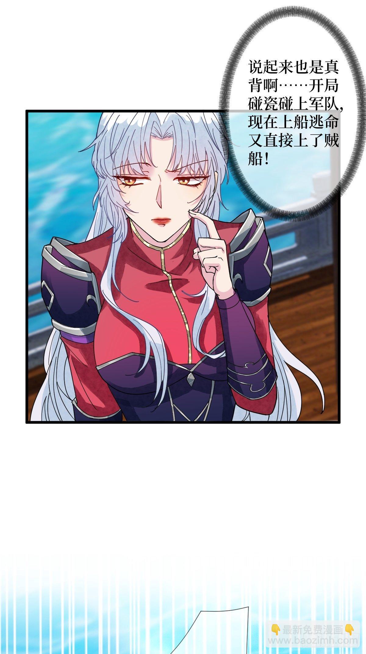 第二十九话 凭实力当妈-第29话