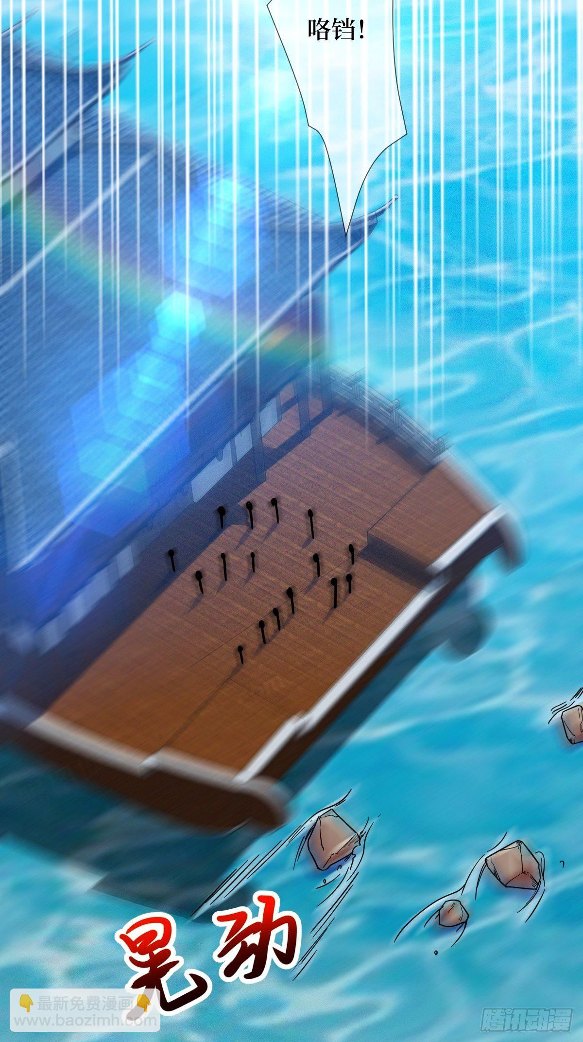 第二十九话 凭实力当妈-第29话