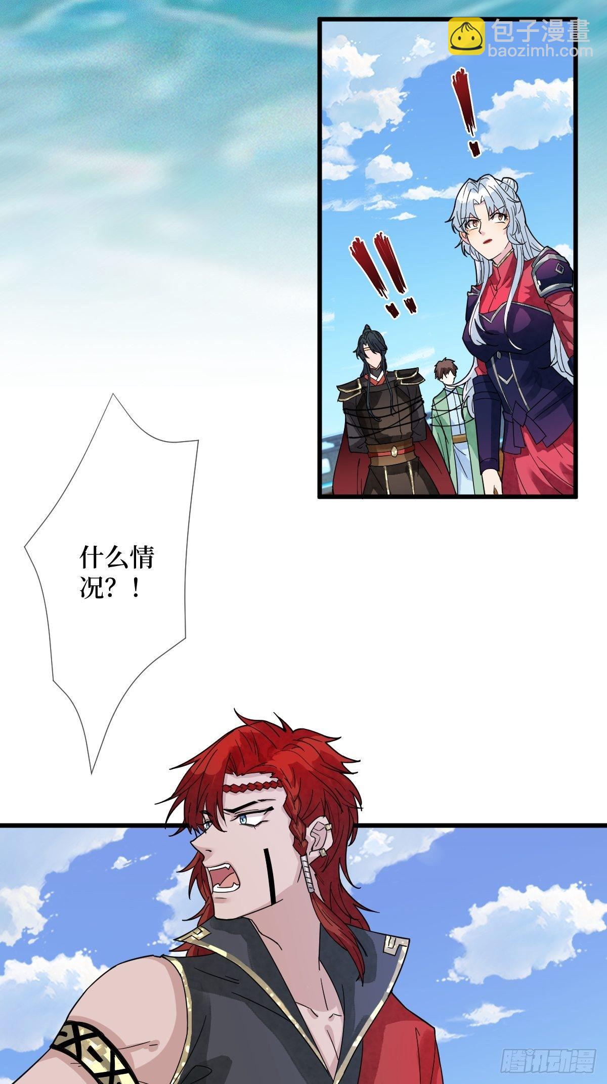 第二十九话 凭实力当妈-第29话