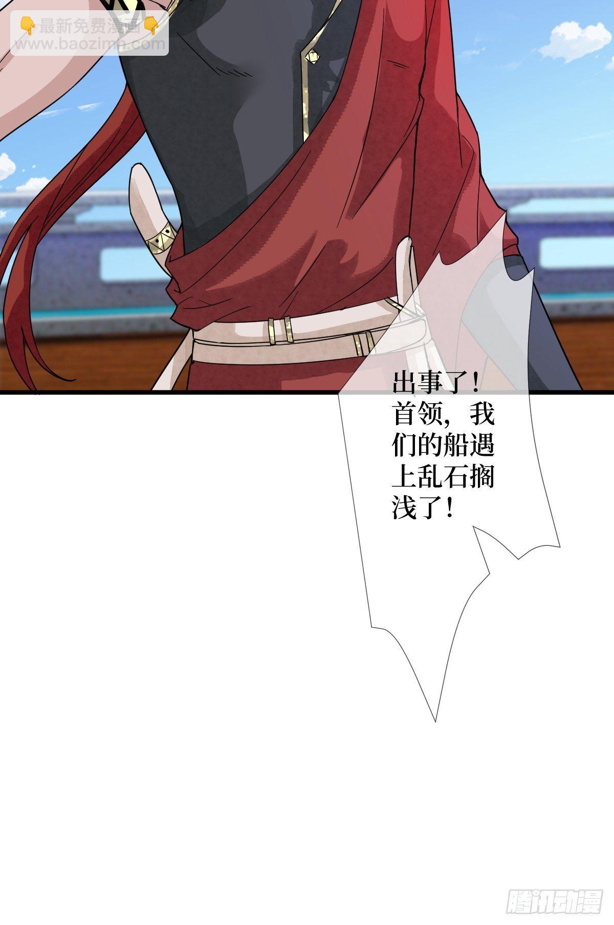 第二十九话 凭实力当妈-第29话