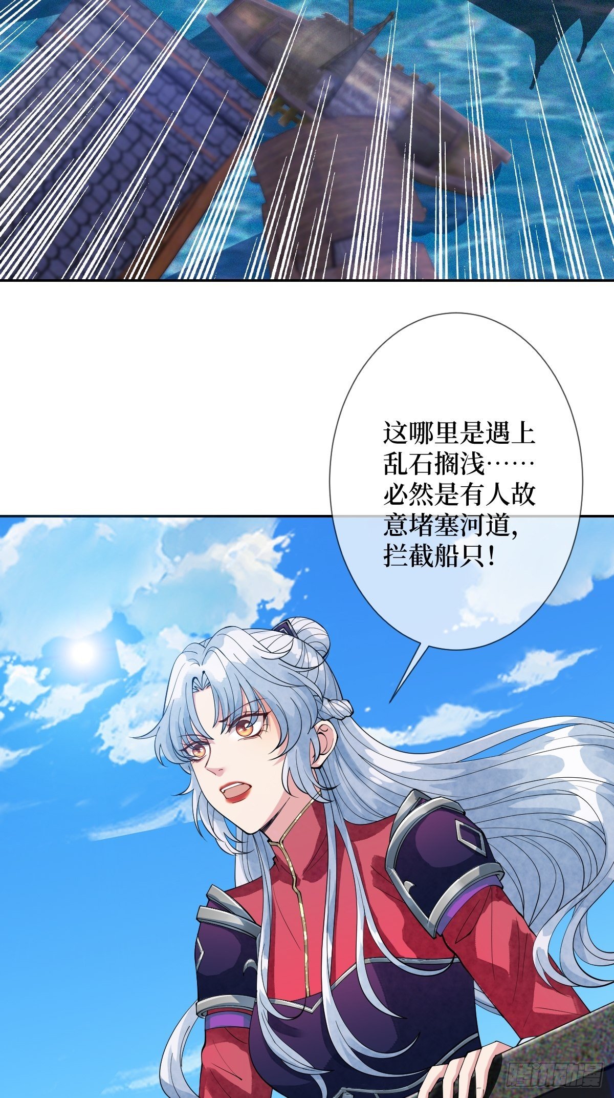 第二十九话 凭实力当妈-第29话